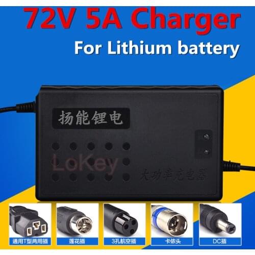 72V 5A charger 20S 84V Li ion 21S 88.2V Li ion 24S 87.6V Lifepo4 smart Lithium battery charger for Li ion Lifepo4 battery