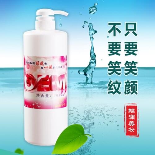 Wrinkle resistant eye cream tight to fine grain to moisturize fat granules