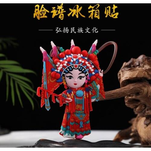 Small Ornaments Peking Opera Facial Makeup Creative Three-Dimensional Character Refridgerator Magnets Magnetic Sticker Chinese