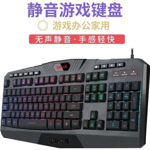 RGB Backlit 112 Keys Wired Film Office Home Games Universal Waterproof Comfortable and Durable Mute Keyboard