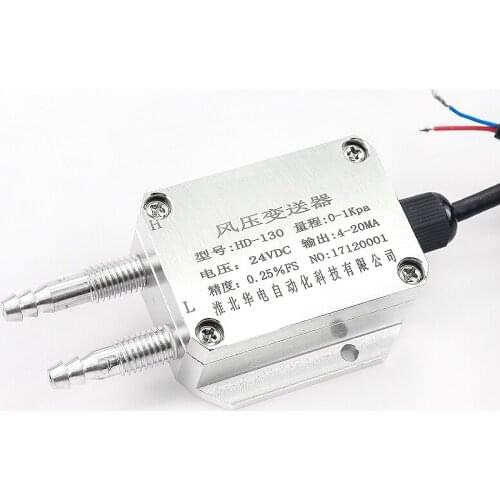 0.5-4.5V Differential Air Pressure Sensor RS485 Gas Pressure Transmitter