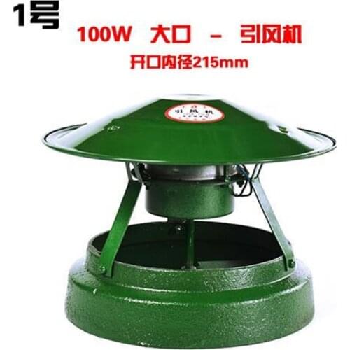 Household Chimney Induced Fan Smoke Dust Exhaust Fan Device Chimney Induced Draft Fan Home Cottage Stove Fan