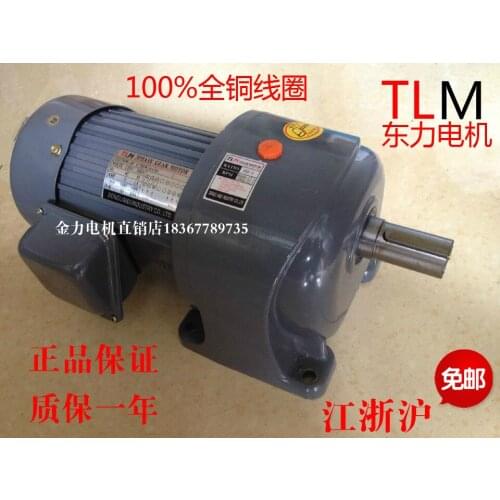 Gear motor 0.75KW three-phase 220V380V frequency control motor 750W speed ratio 10 axis 28 horizontal