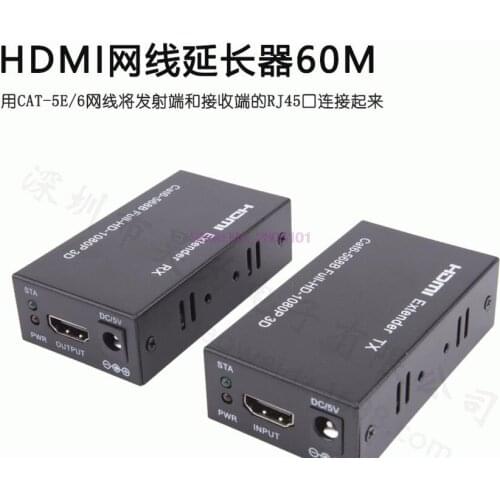 Dhl or fedex 10pcs HDMI Extender 1080P TX/RX 60M CAT6 RJ45 Ethernet Cable Support HDMI 3D for HDTV DVD Player