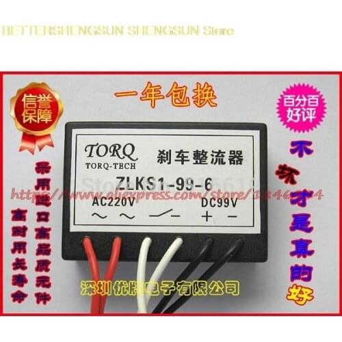 Free shipping ZLKS1-99-6, ZLKS-99-6, ZLKS1-170-6, ZLKS-170-6 rapid brake rectifier