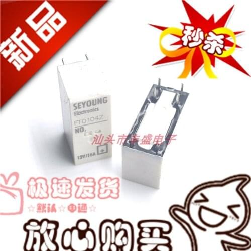 New Relay 12V 16A 6-Pin Set Normally Open No