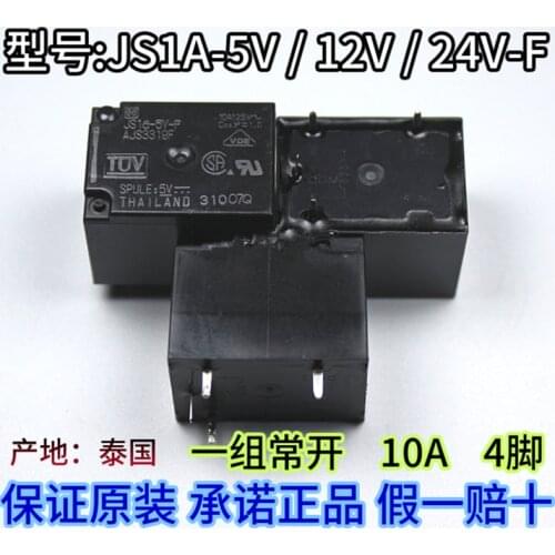 JS1A-5V AJS3319 JS1a-12V AJS3311 JS1A-24V AJS3312 4PINS 10A Power Relay