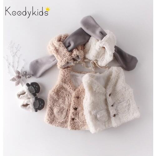 Koodykids Winter Toddler Girl Boy Vest New Sweet Solid Color Warm Baby 0-2 Years Old Cardigan Cashmere Vest Coat Hat Boys Vest