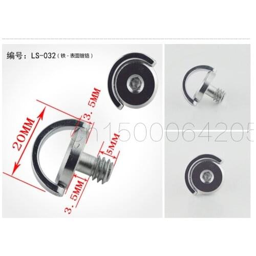 2pcs 1/4" D ring camera screw bolt nut for SLR camera Tripod quick release plate