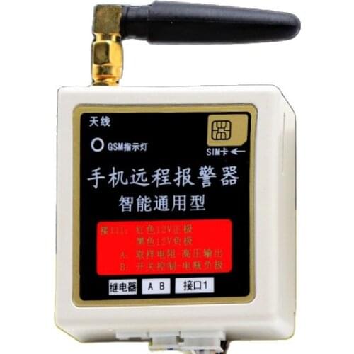 FBT inverter general alarm inquiry module General mobile phone alarm remote switch machine