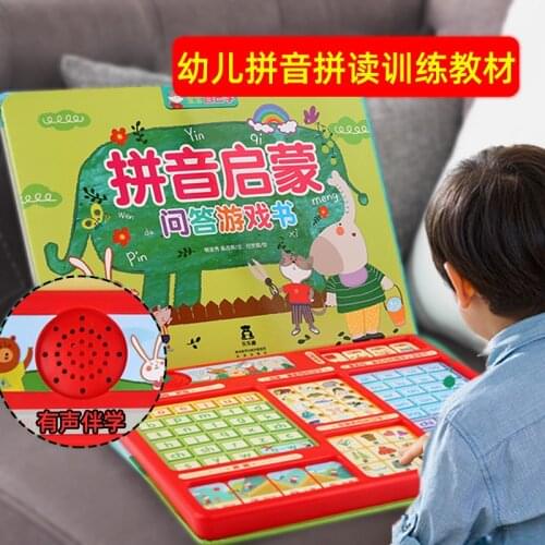 2021 NEW Pinyin Spelling Training Learning Enlightenment Quiz Game Book 0-3-6 Year Old Baby Child Point Reading Audio Book
