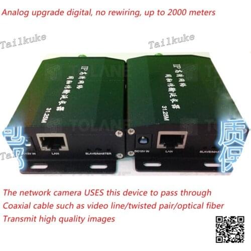 IP Network Coaxial Extender Elevator Dedicated Analog Poe Transmitter Video Power Common Cable Complex