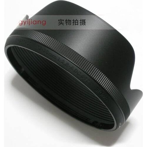 SLR Lens Replacement Repair Part for sigma lens hood LH780-03 17-70 17-70mm 2.8-4 C version three generation 72mm hood