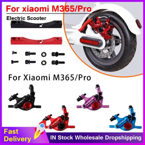 Zoom Xtech Brake HB100 Adapter Kit For Xiaomi M365/Pro 1S Pro 2 Electric Scooter Disc Brake Caliper Mount Adapter Accessories