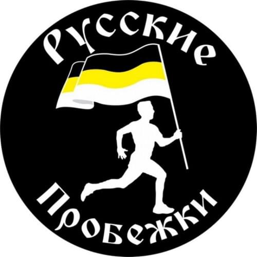 S52025# 13/15/17CM Personality PVC Decal Russian Jogging Waterproof Car Sticker on Motorcycle Laptop Decorative Accessories