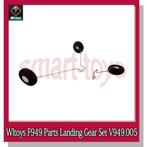 Wltoys F949 Landing Gear F949-005 for Wltoys F949 Fixed Wing RC Airplanes Aircraft Parts