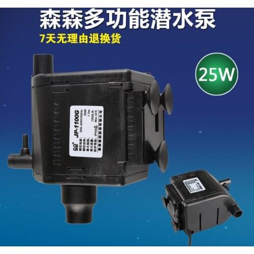 Sunsun jp-1100g cupsful multifunctional dual-purpose submersible pump 25w oxygen aquarium