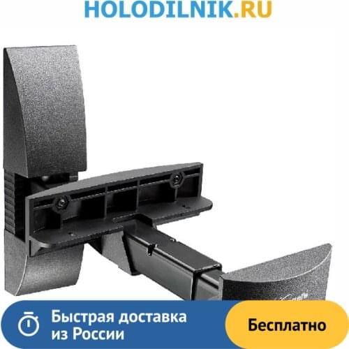 Домашние электронные аксессуары VOGEL'S China At AliExpress