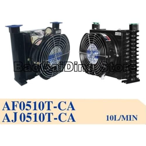 1/2" 3/8" Hydraulic Aluminum Alloy Air Cooler AF0510T-CA AJ0510T-CA Air Cooler Fin Radiator Environmental Wind Cooler DC24V