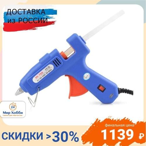 Hobby & Pro Decorative Ribbons