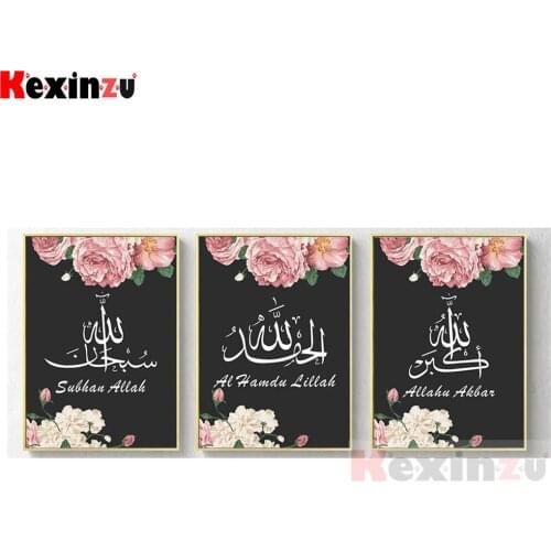 Kexinzu Full Square Round Diamond Painting Arabic Calligraphy Flowers Mosaic Sale Embroidery Muslim Middle East Ramadan Gift