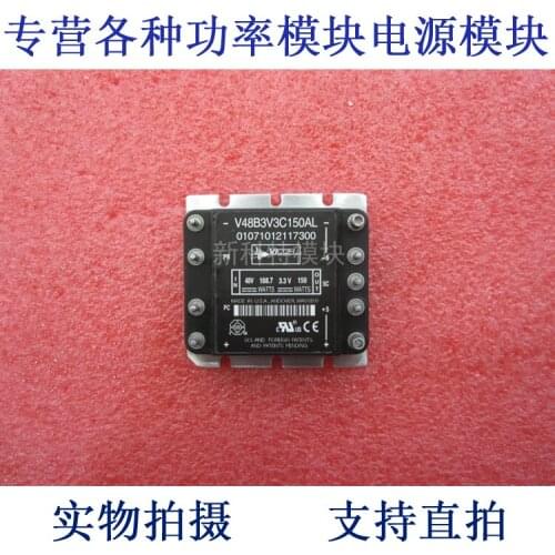 V48B3V3C150AL 48V-3.3V-150W DC / DC power supply module