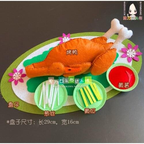 Duck meat roast duck Fabric Felt kit Non-woven cloth Craft DIY Sewing set Handwork Material DIY needlework supplie