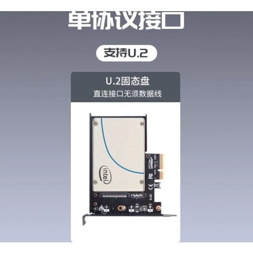 JEYI U2X16 PCI-Express 3.0 4x X16 to U.2 SFF-8639 Adapter NVMe PCIe SSD PCI-e to U2 Card M.2 NGFF 2.5' SSD TO PCI-E X16 intel x4