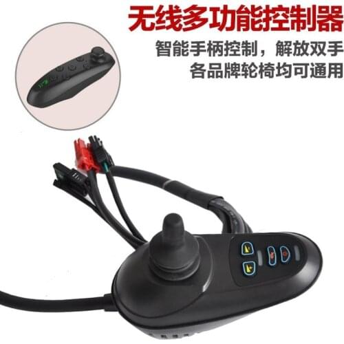 Wireless controller for electric wheelchair accessories Universal Bluetooth control handle