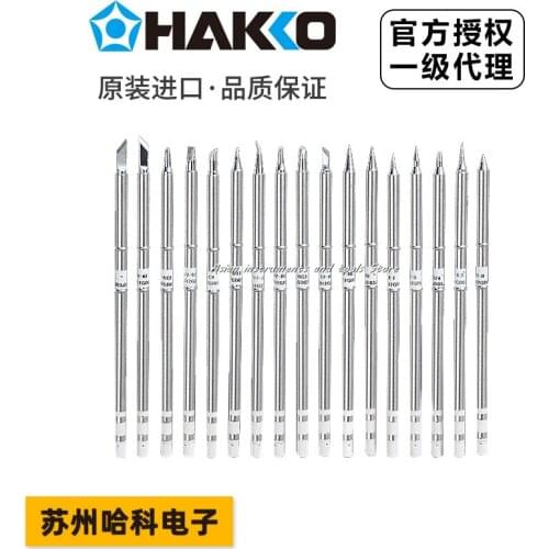 HAKKO original Japanese T12-K T12-DL32 T12-BL T12-JL02 soldering iron head/welding nozzle for FX-951/950 soldering station