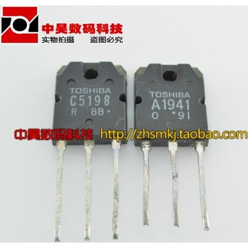 C5198 A1941 high power amplifier tube