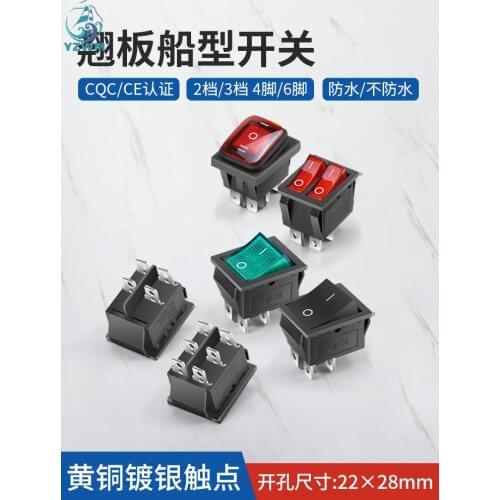 22 * 28mm Ship Switch Kcd4 Ship Rocker Power Button Switch 4 6 Pin 2 3 Gear Waterproof Belt Lamp 16A