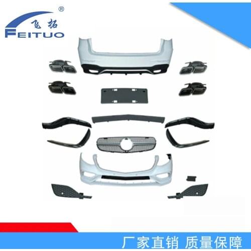 Suit For Glc Benz 63amg Surround Front and Rear Bars