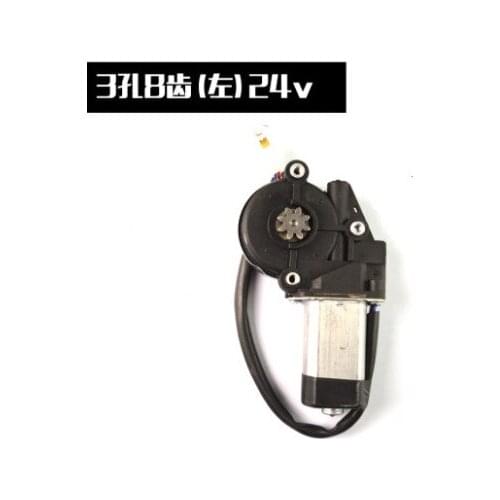 24V Modified Maintenance Door and Window Lifter Motor Electric Universal Motor
