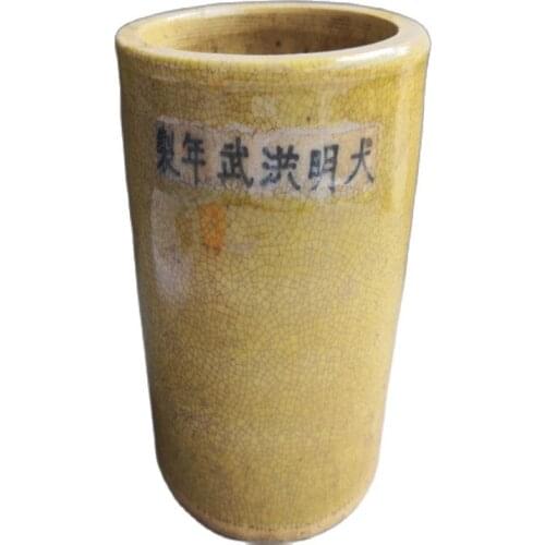 Chinese Old Porcelain Cracked Glaze Pen Container Porcelain Brush Pot