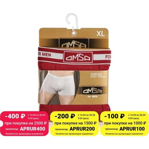 Мужское нижнее белье Omsa China At AliExpress