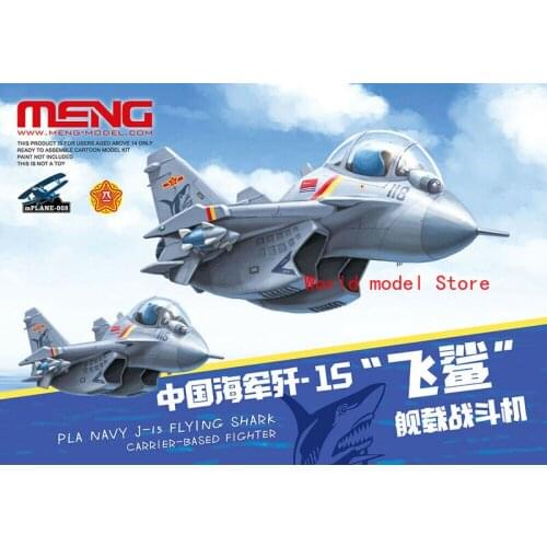 Meng mPLANE-008 PLA Navy J-15 Flying Shark Carrier-Based Fighter Assembly Model