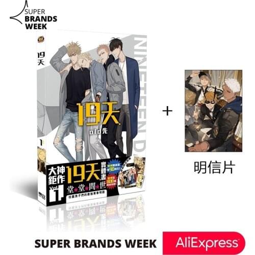 Nbyinto Baking Goods