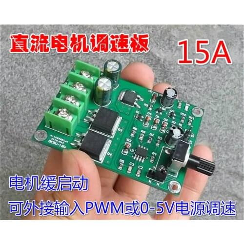 DC motor governor, DC5-18V high power, PWM permanent magnet motor, stepless speed controller 15A