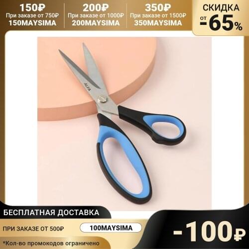 Alfa Scissors For Grooming Dogs