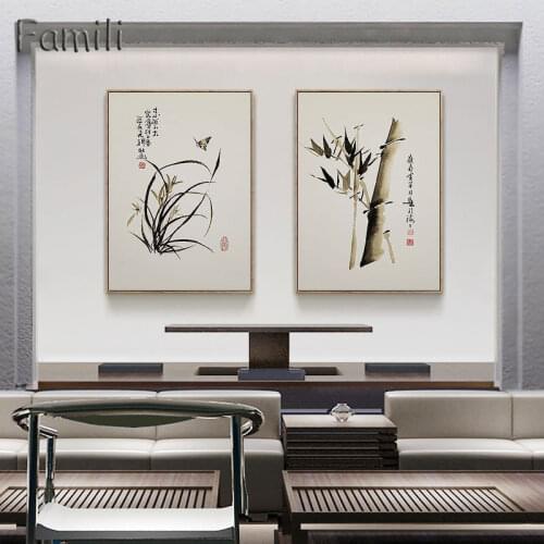 Modern Chinese Ink Painting Style Canvas Print Painting Poster of Plum Blossom Orchid Bamboo Chrysanthemum,Unframed Wall Picture