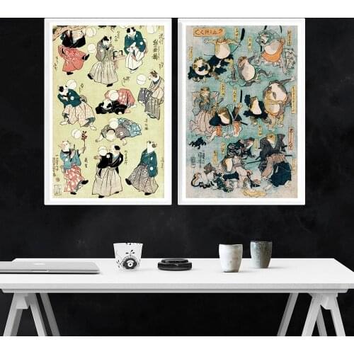 Vintage Poster Vintage Frog Wall Art Poster Ugly Cute Antique Japanese Woodblock Painting Kabuki Theater