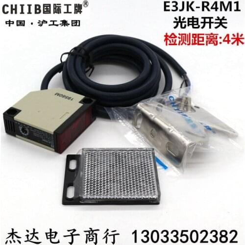Genuine Shanghai E3JK-R4M1 infrared induction photoelectric switch sensor with reflector plate distance 4 meters AC220V