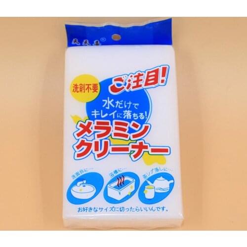 10 PCS Melamine Sponge Magic Sponge Eraser Melamine Cleaner Eco-Friendly White Kitchen Magic Eraser 11*7*2.3CM