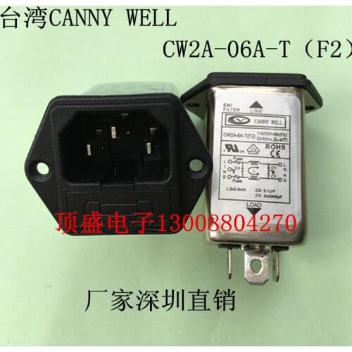 2pcs/lot) CW2A-06A-T (F2) Taiwan WELL IEC CANNY socket type double insurance medical filter