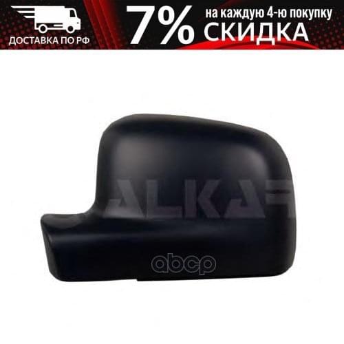 ALKAR Universal Joints