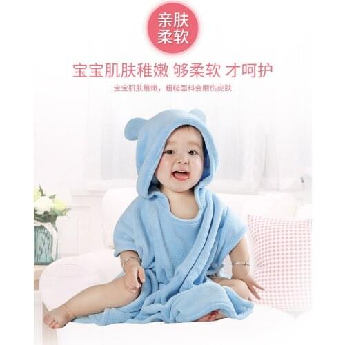 Baby bath towel Childrens bath cape Childrens bathrobe hooded baby bath towel super soft
