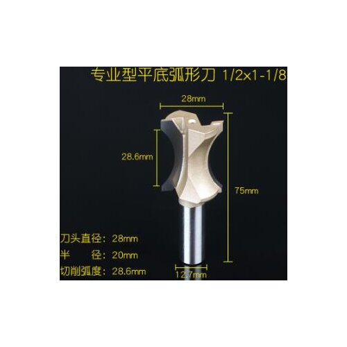 1/2" Shank 1 1/8" Cutting Radian Carbide Curve Finger Nail Type Router Bit