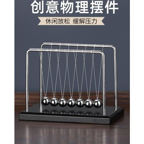 Permanent Motion Metal Office Pressure Reduction Creative Simple Modern Home Desktop Decoration Small Ornaments