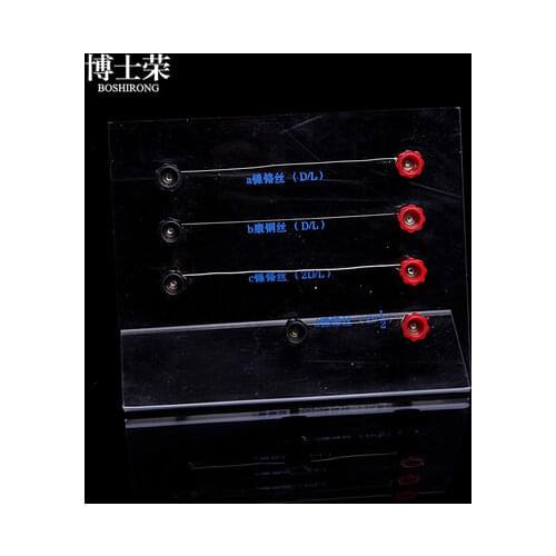 Conductor resistance comparison device physical experimental equipment free shopping